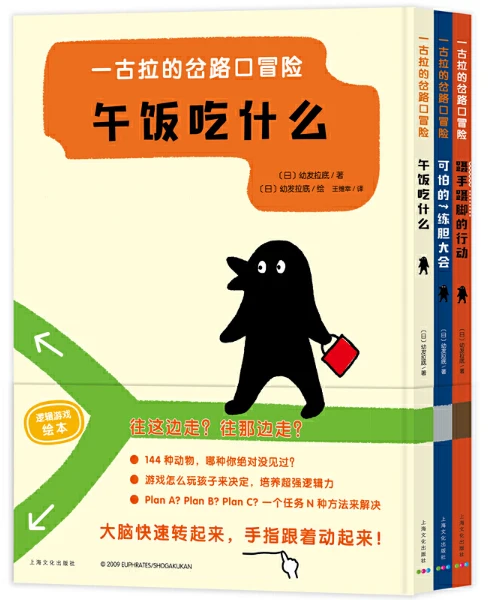 为什么我的篮球罚球总是不进?_0