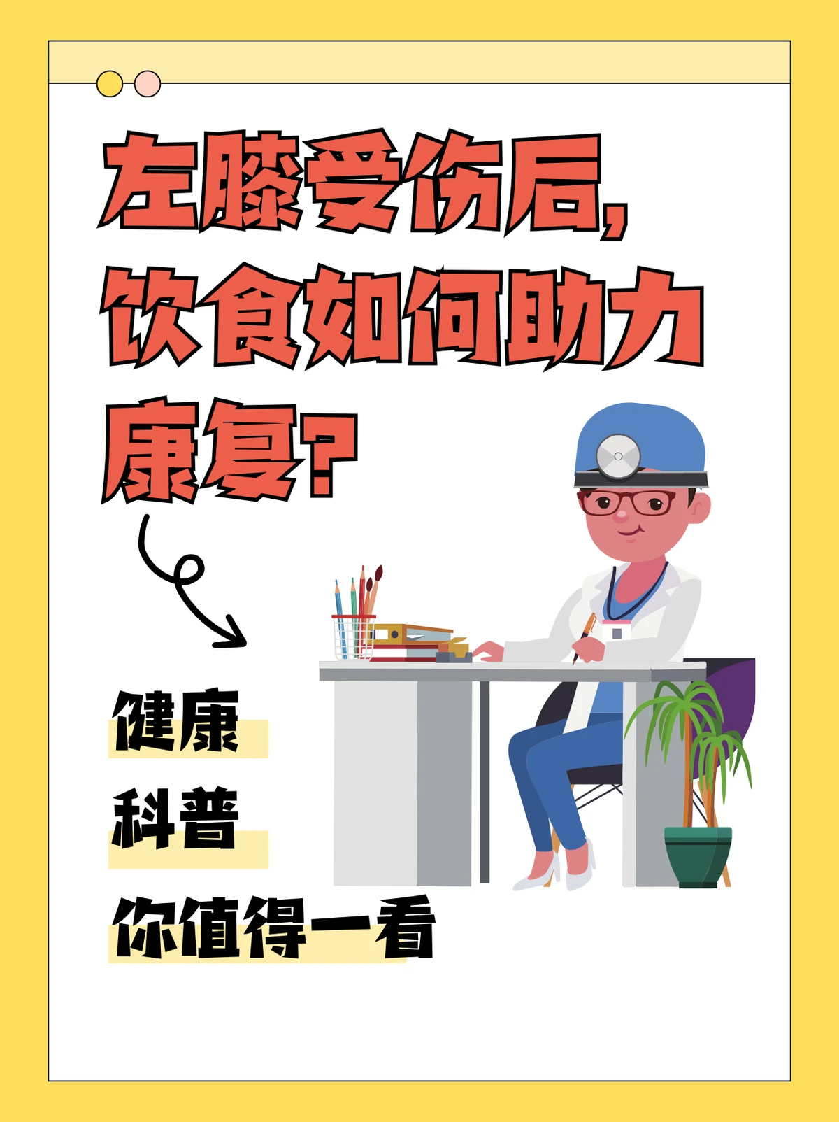 通过哪些训练方法可以有效提高篮球耐力?_1